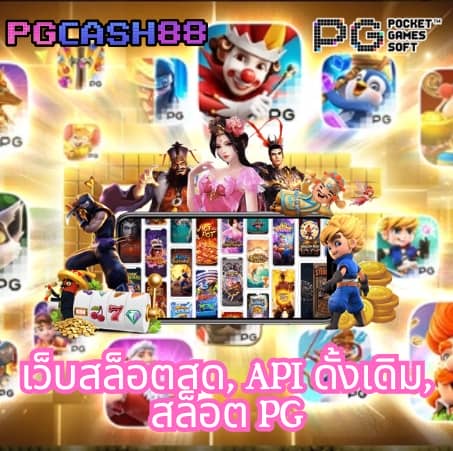 ยูฟ่าเบท 369